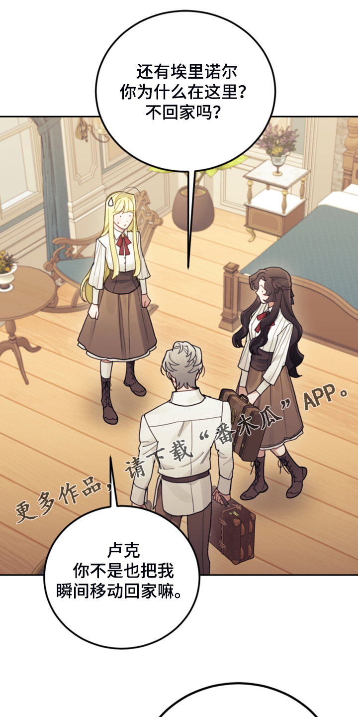 第60章：那个“老头”0