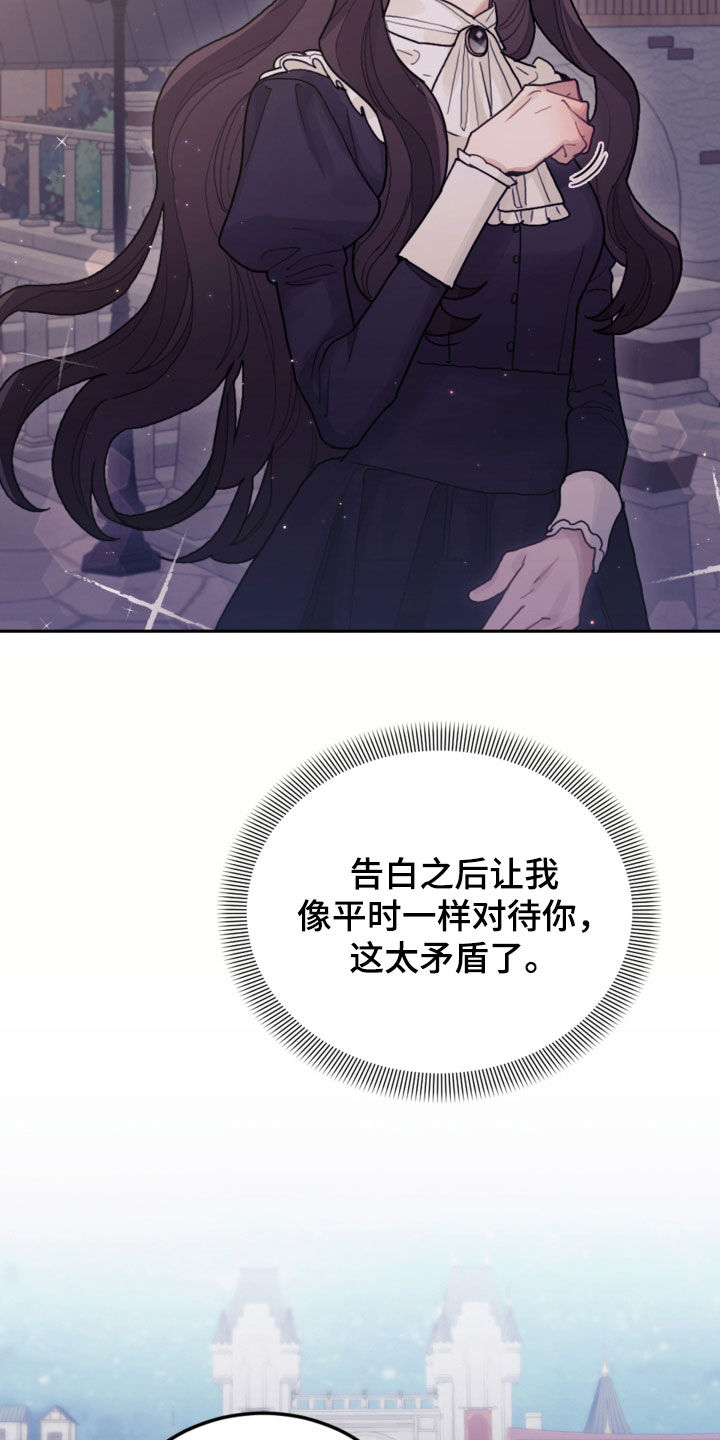 第76章：【第二季】没见过1