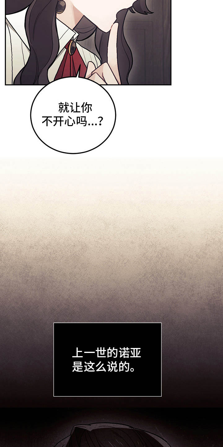 第22章：轻松的氛围0