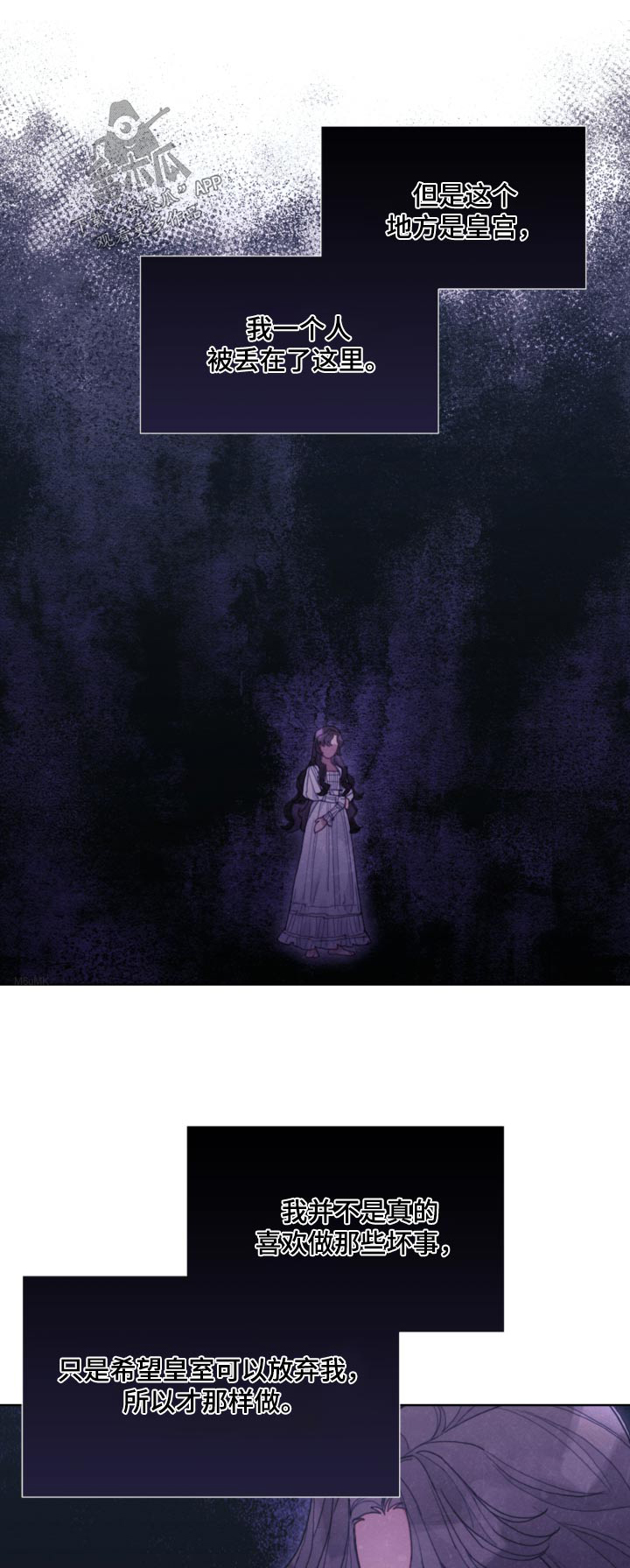 第92章：【第二季】你怎么在这里0