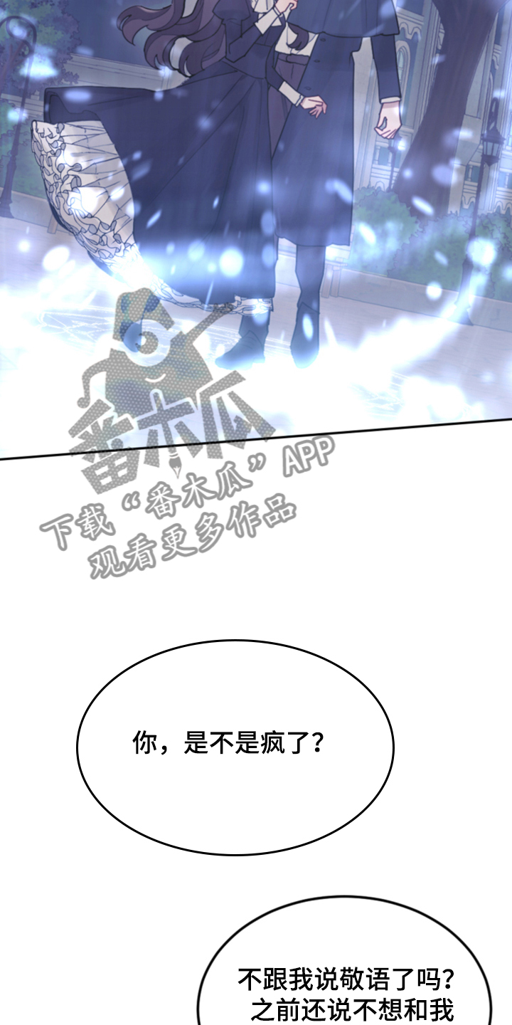 第73章：被抓走3