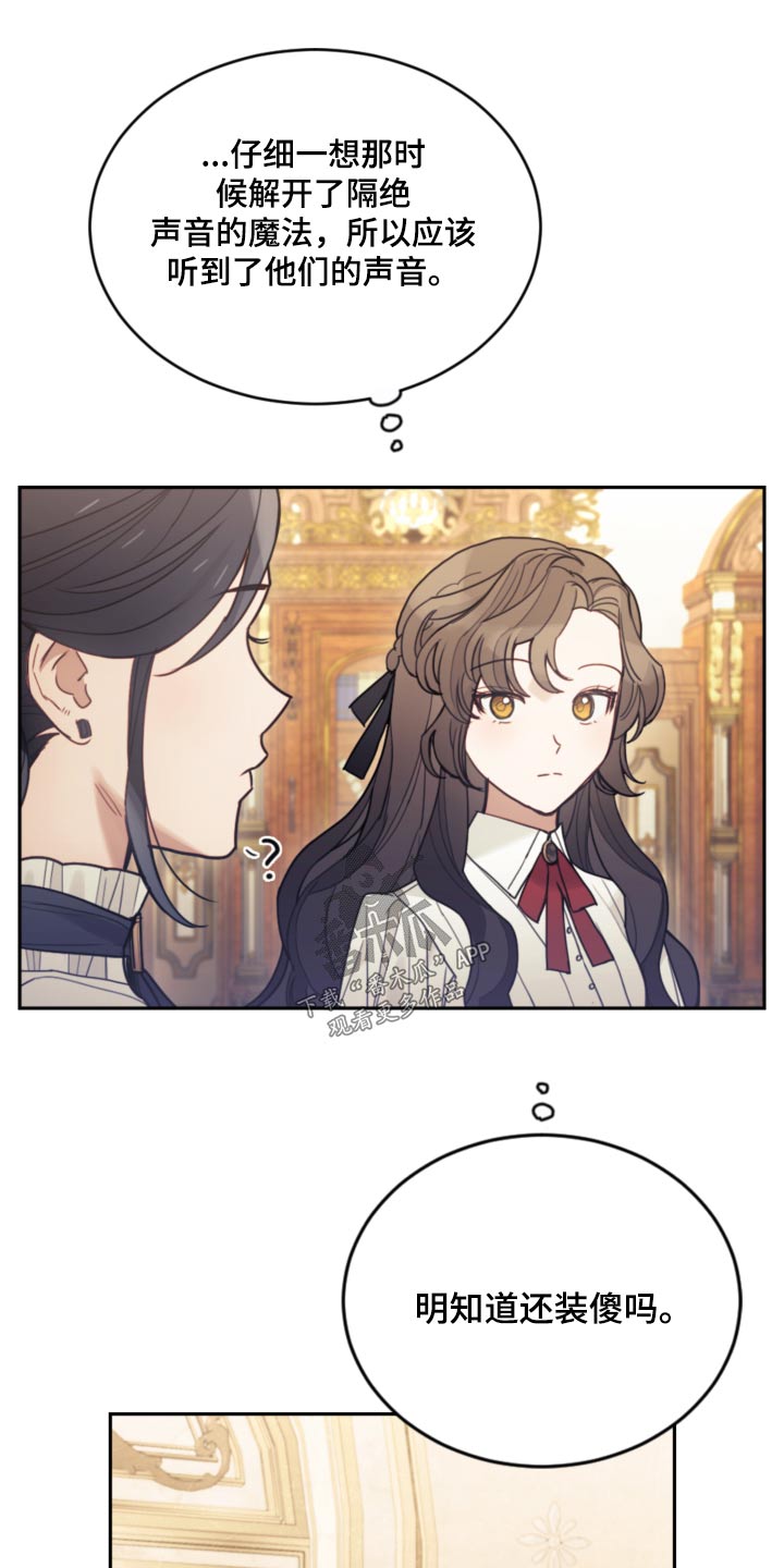 第103章：【第二季】不要再见了0