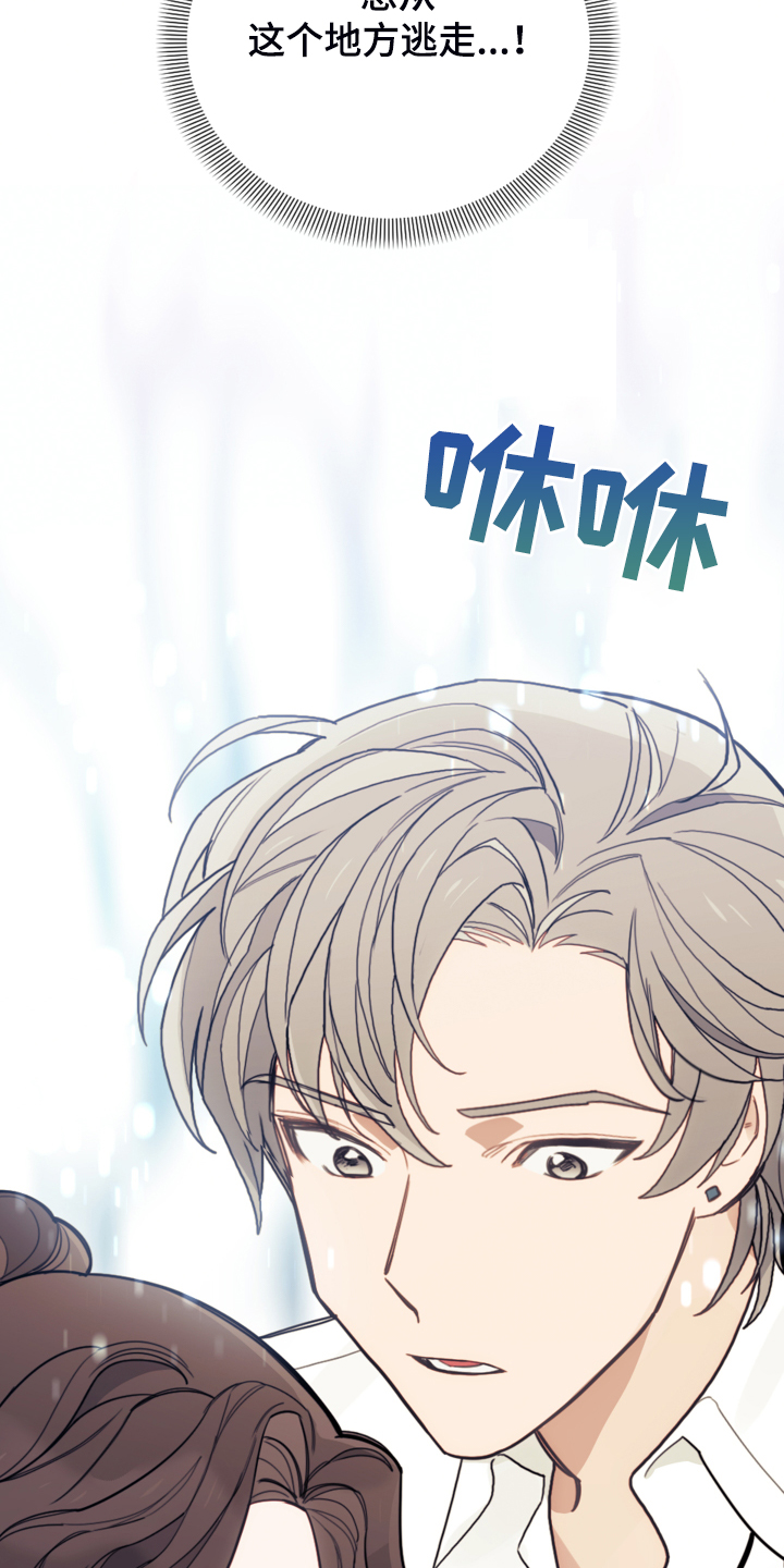 第43章：死不过三0