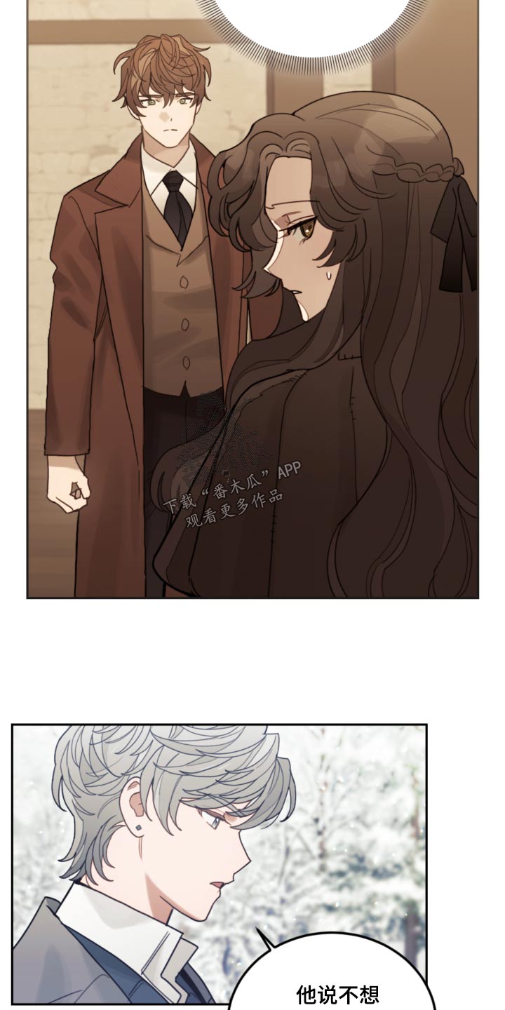 第80章：【第二季】抹掉4