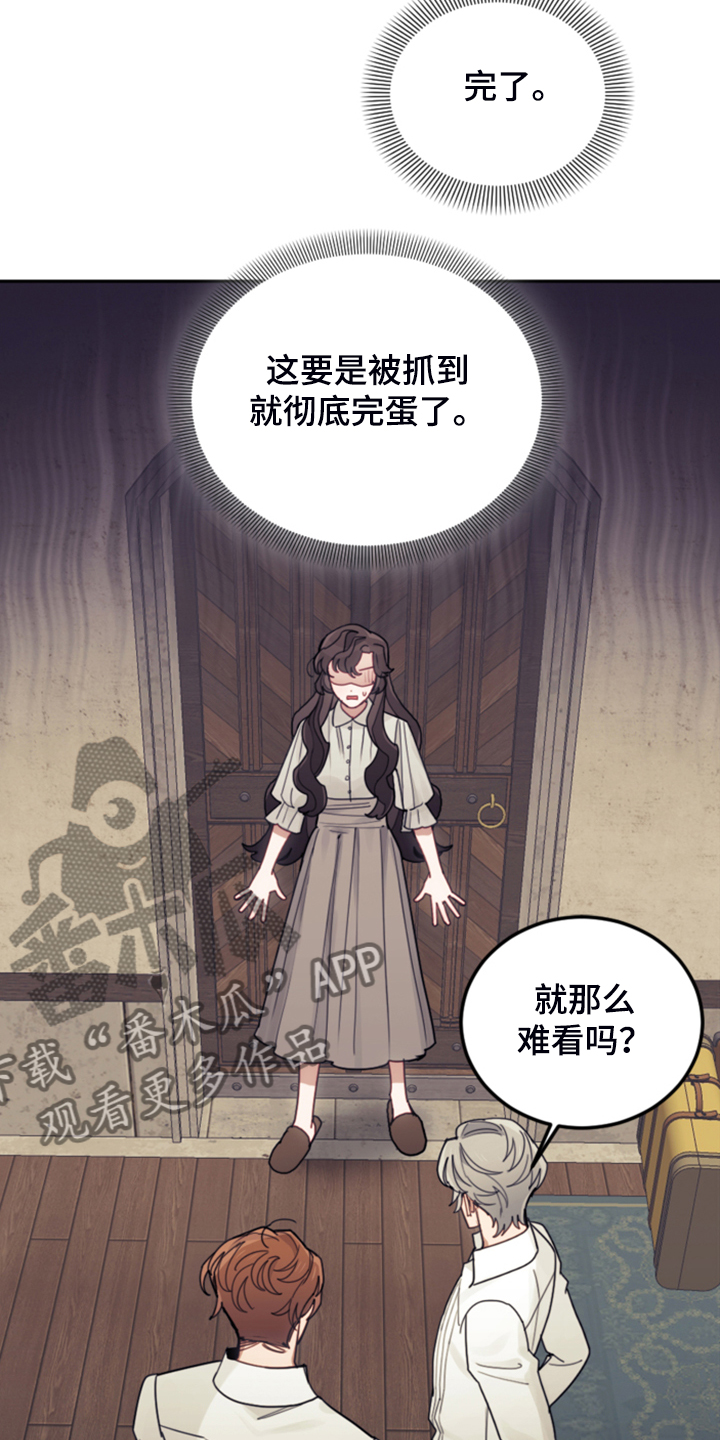 第49章：惊艳女装4