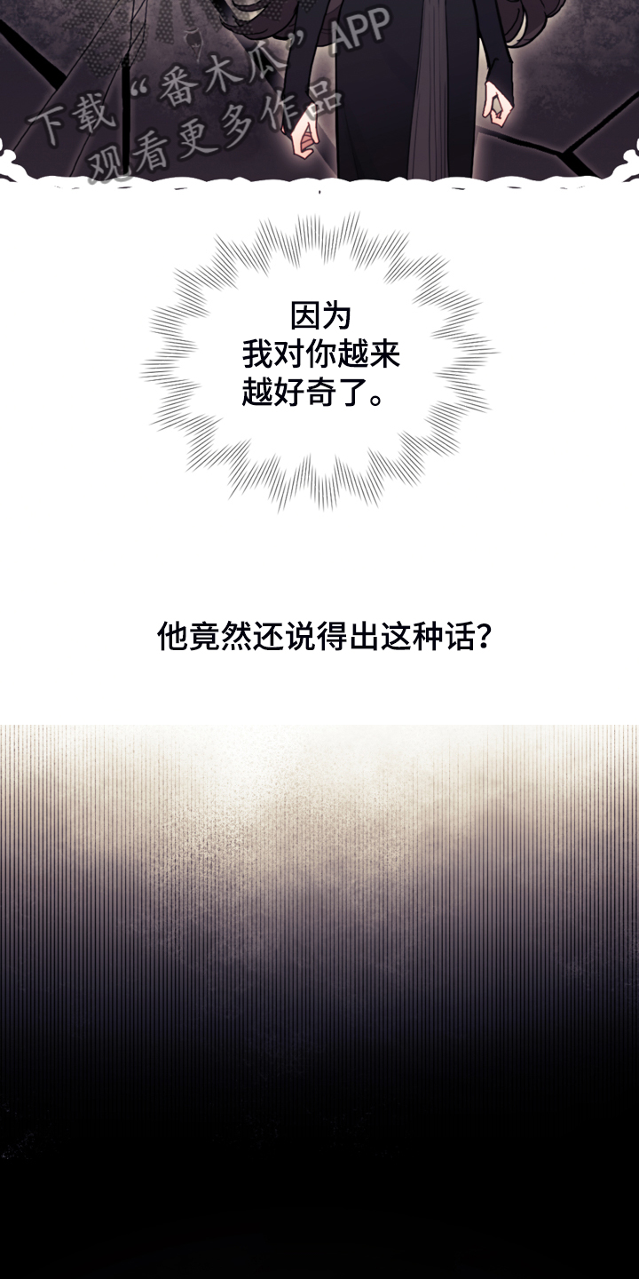 第43章：死不过三2