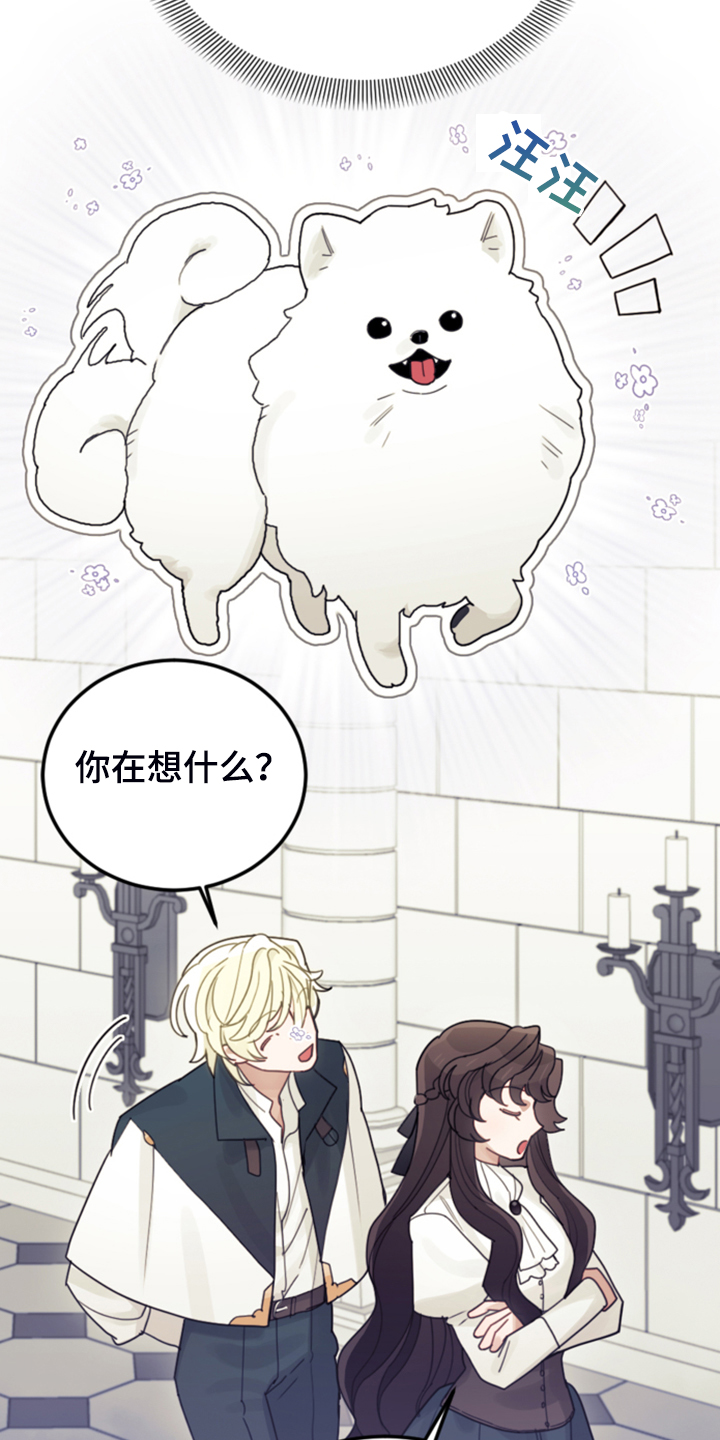 第64章：雷伊诺德也来了2