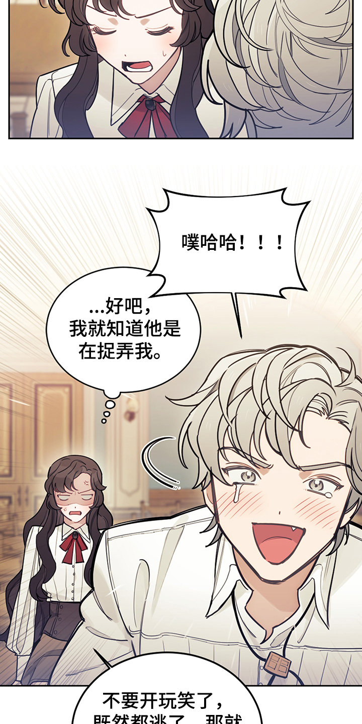 第37章：我觉得你很漂亮3