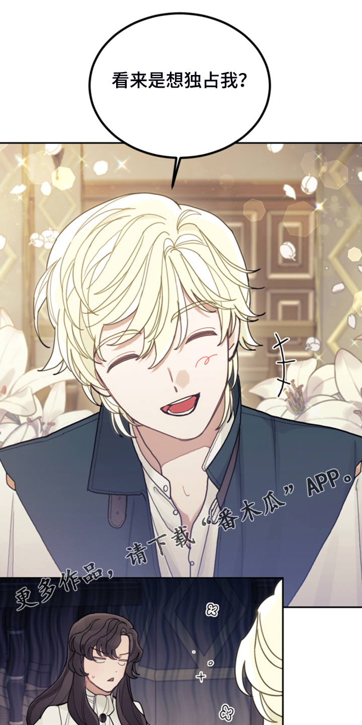 第64章：雷伊诺德也来了0