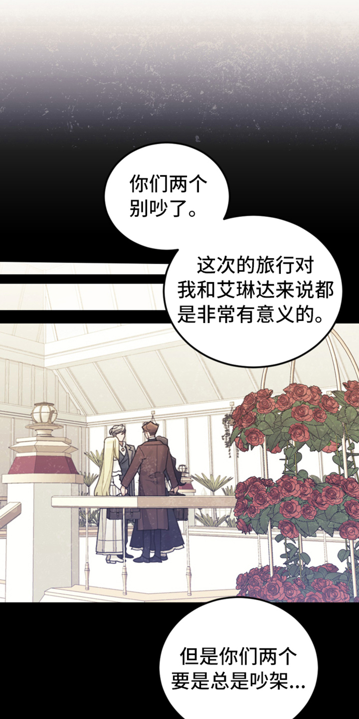 第72章：又开始了2