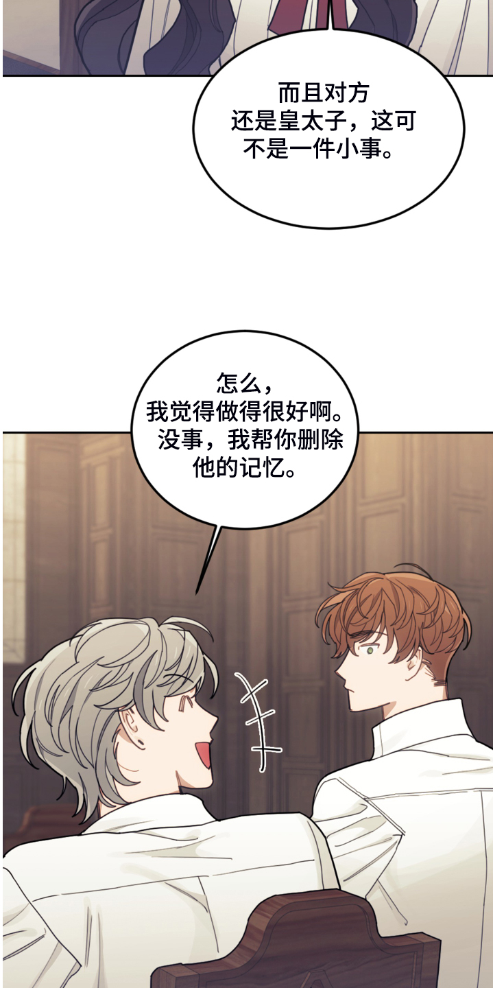 第46章：结界魔法4