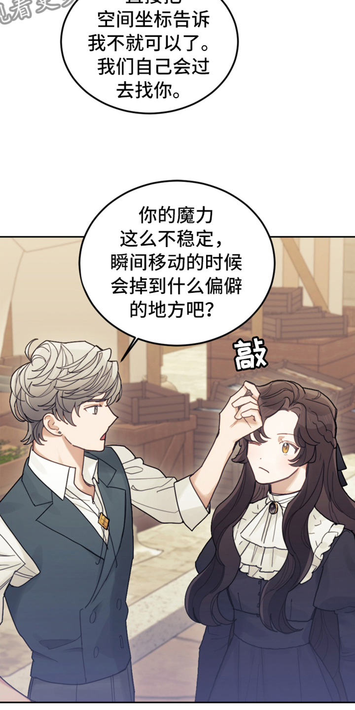 第71章：直面感情3