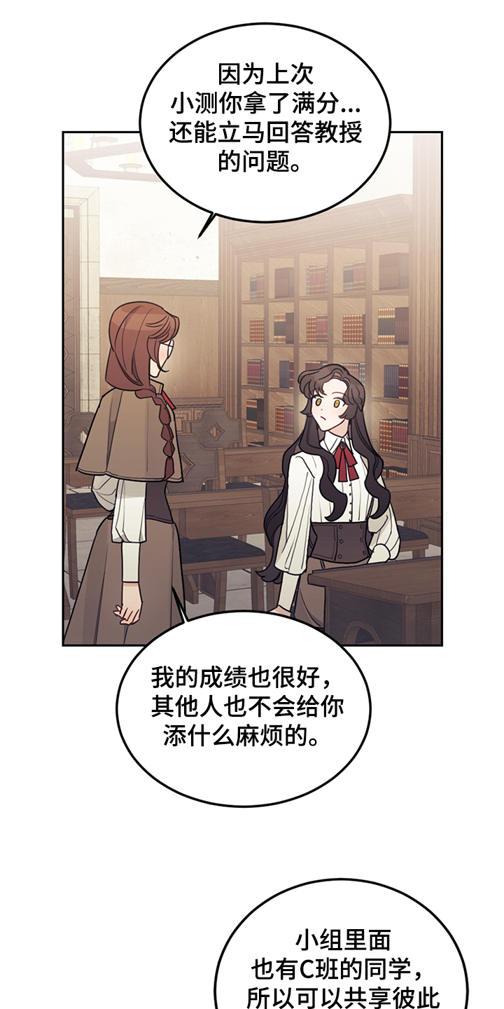 第33章：他们俩怎么会0