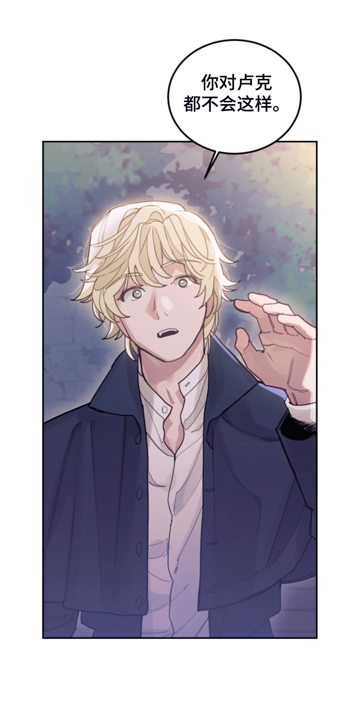 第73章：被抓走4