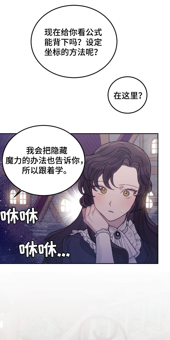 第76章：【第二季】没见过0