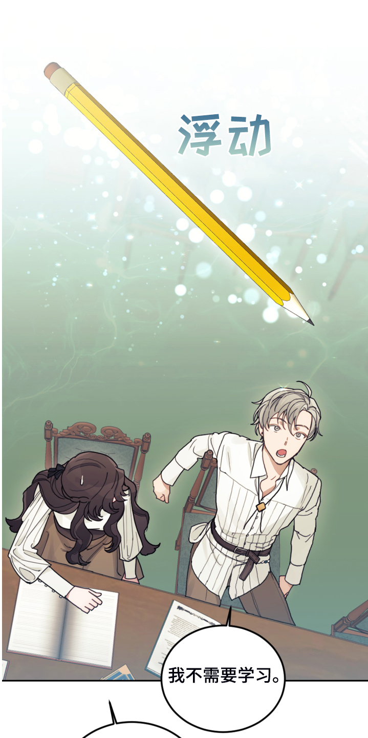 第47章：你什么时候学会的0