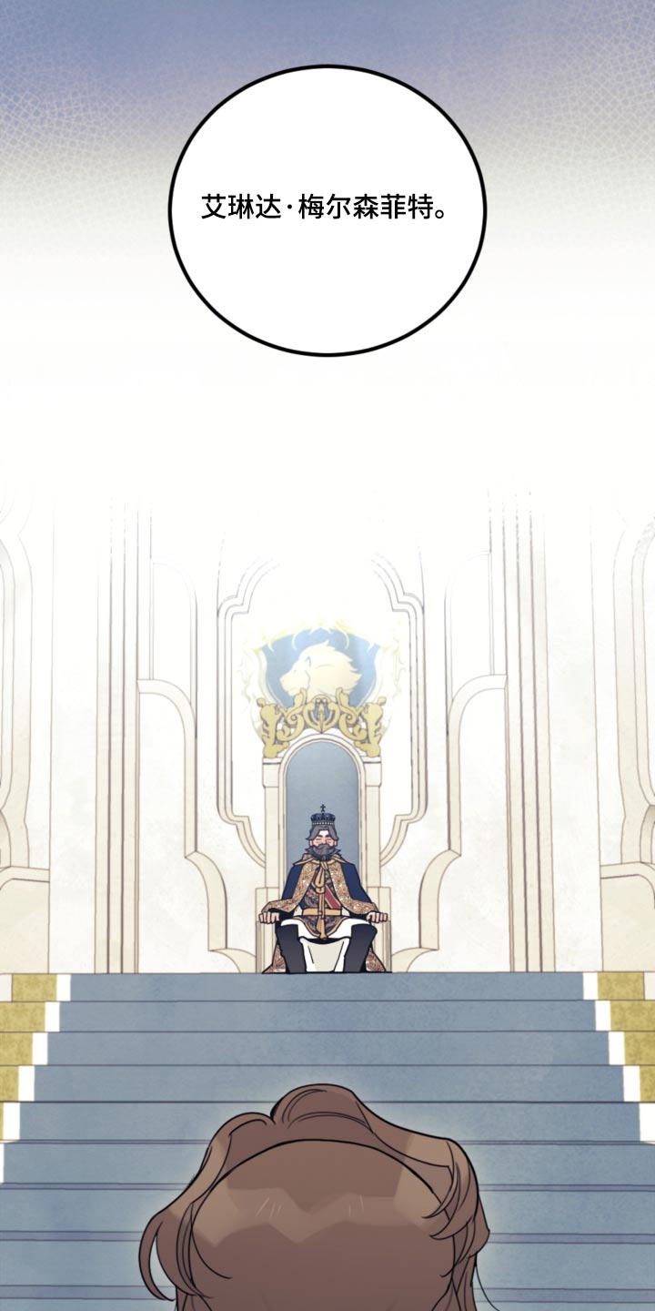 第85章：【第二季】不能伤害4