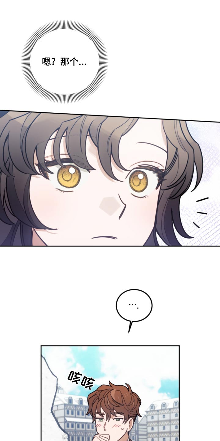 第112章：【第二季】太像了0