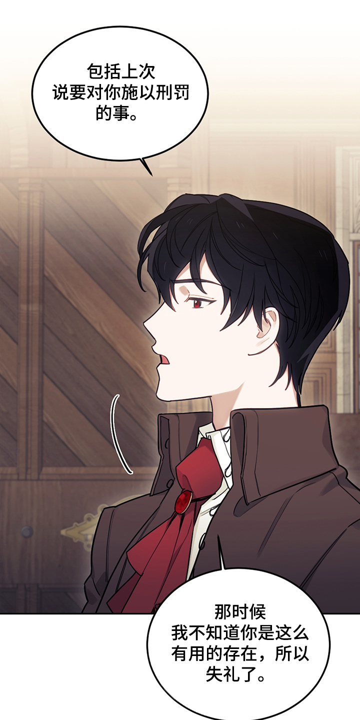 第35章：一把火3