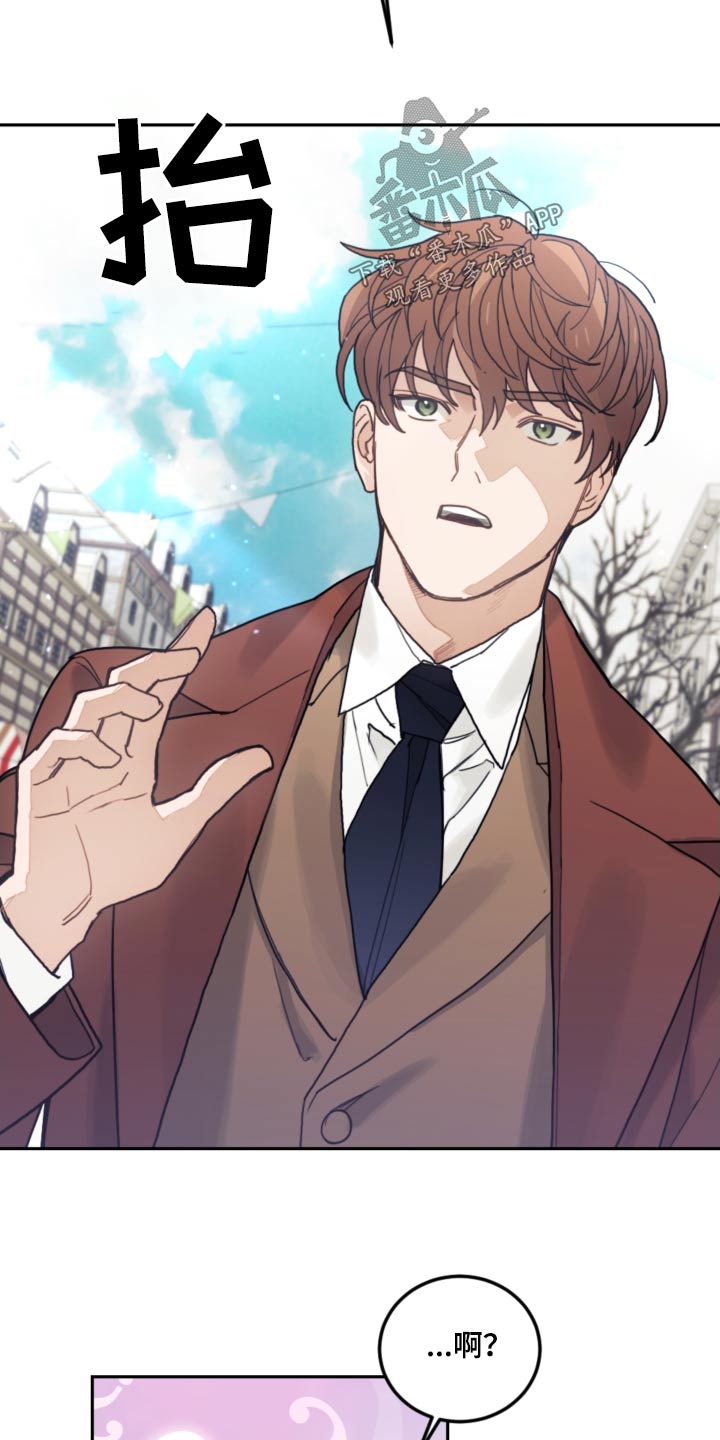 第112章：【第二季】太像了2