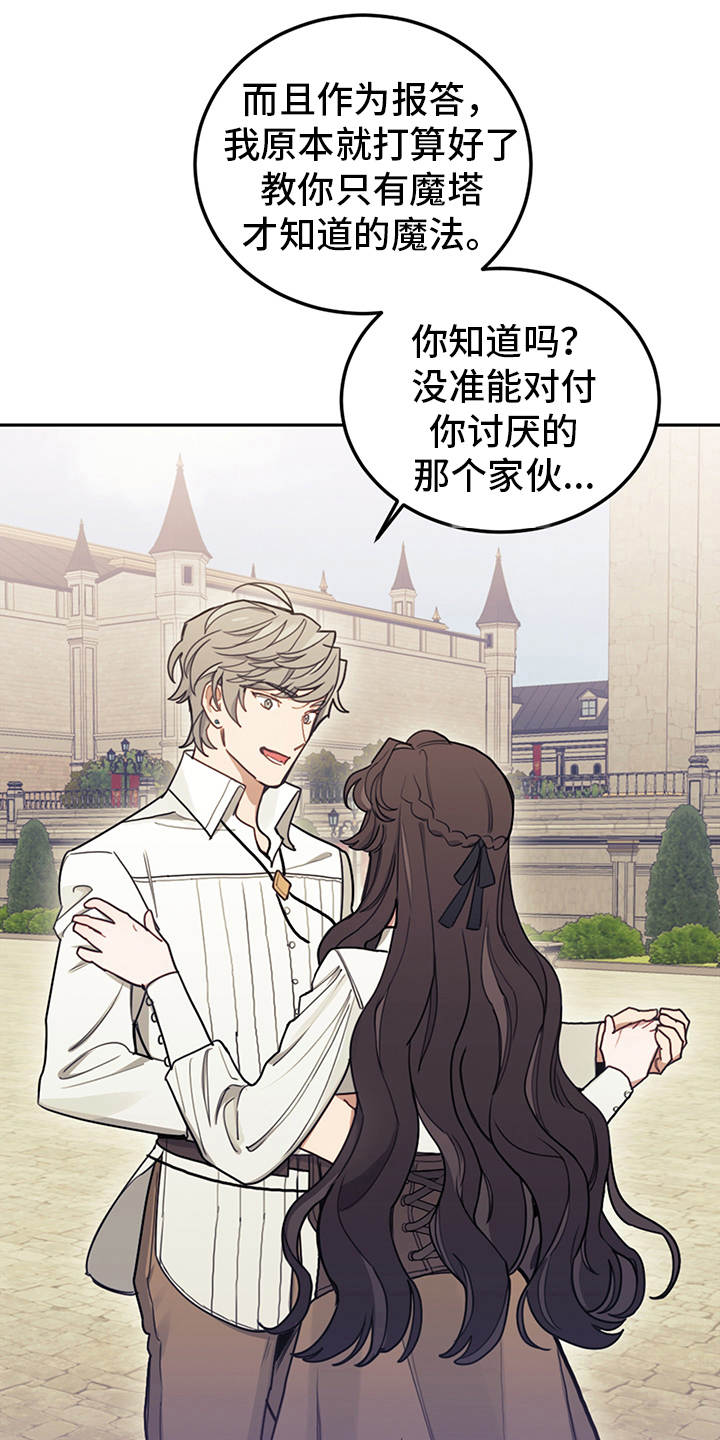 第23章：舞蹈练习0