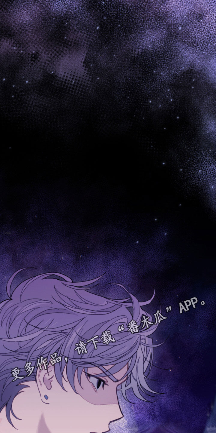 第77章：【第二季】旅行0