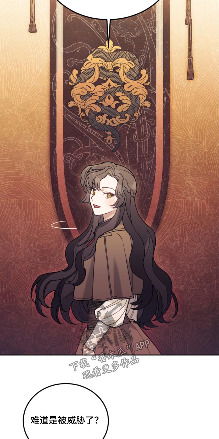 第110章：【第二季】只能这样1