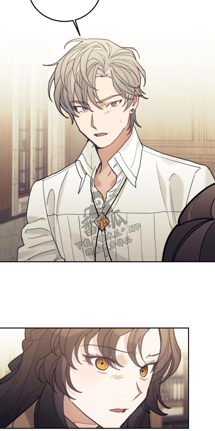 第84章：【第二季】必须遵守3