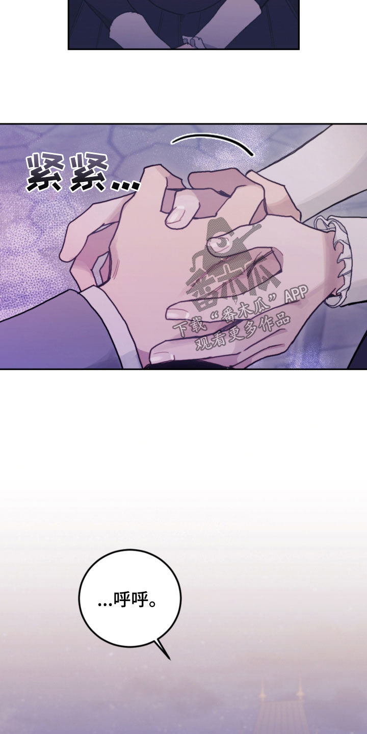 第77章：【第二季】旅行4