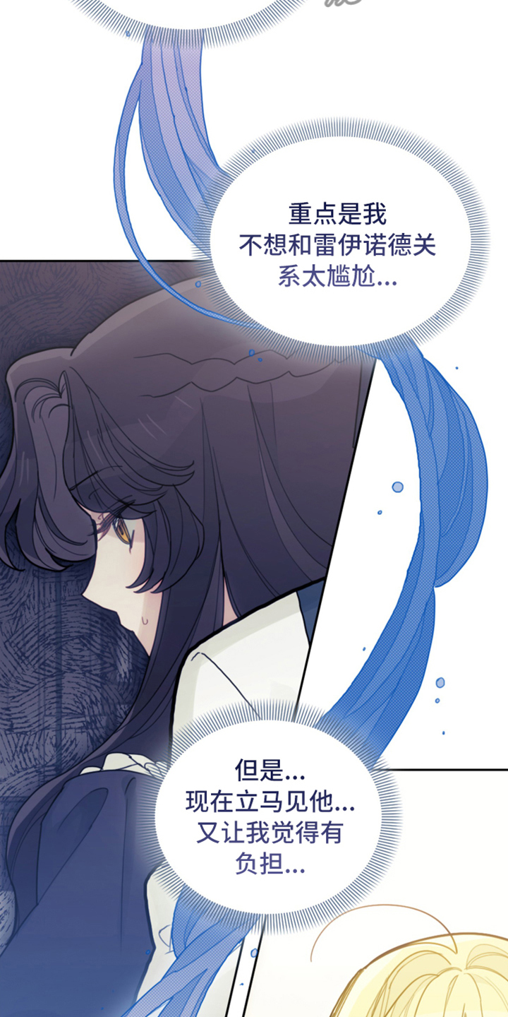 第71章：直面感情3