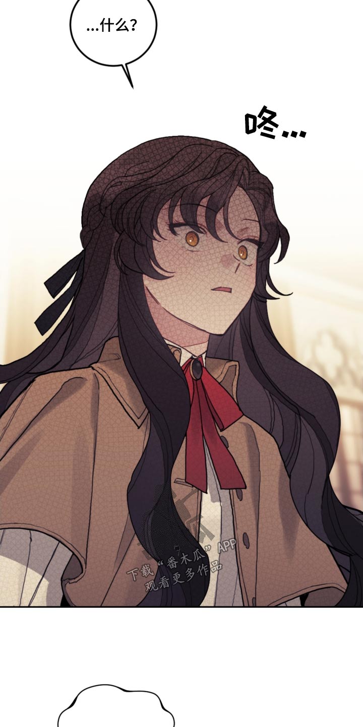 第84章：【第二季】必须遵守1