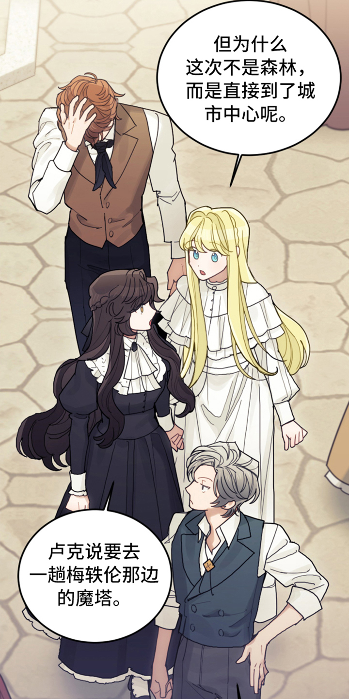 第71章：直面感情1