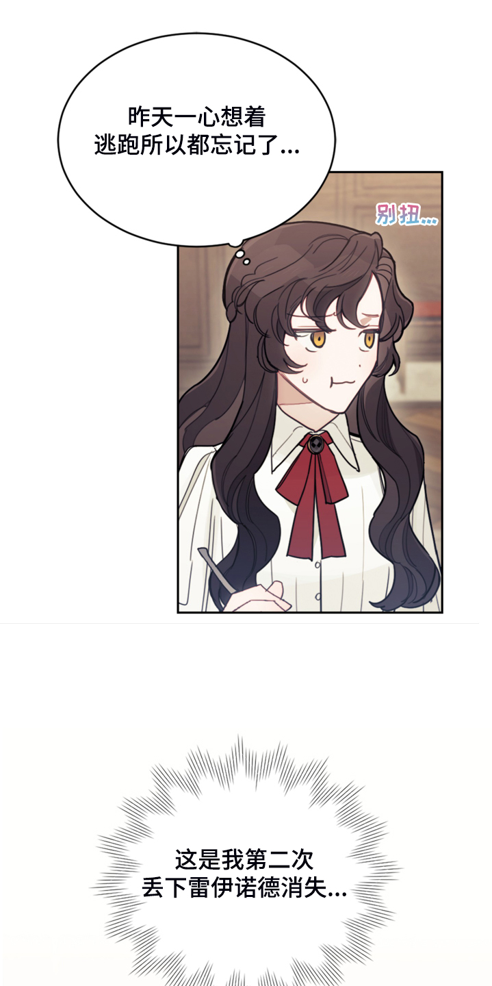 第45章：我还是会打他0