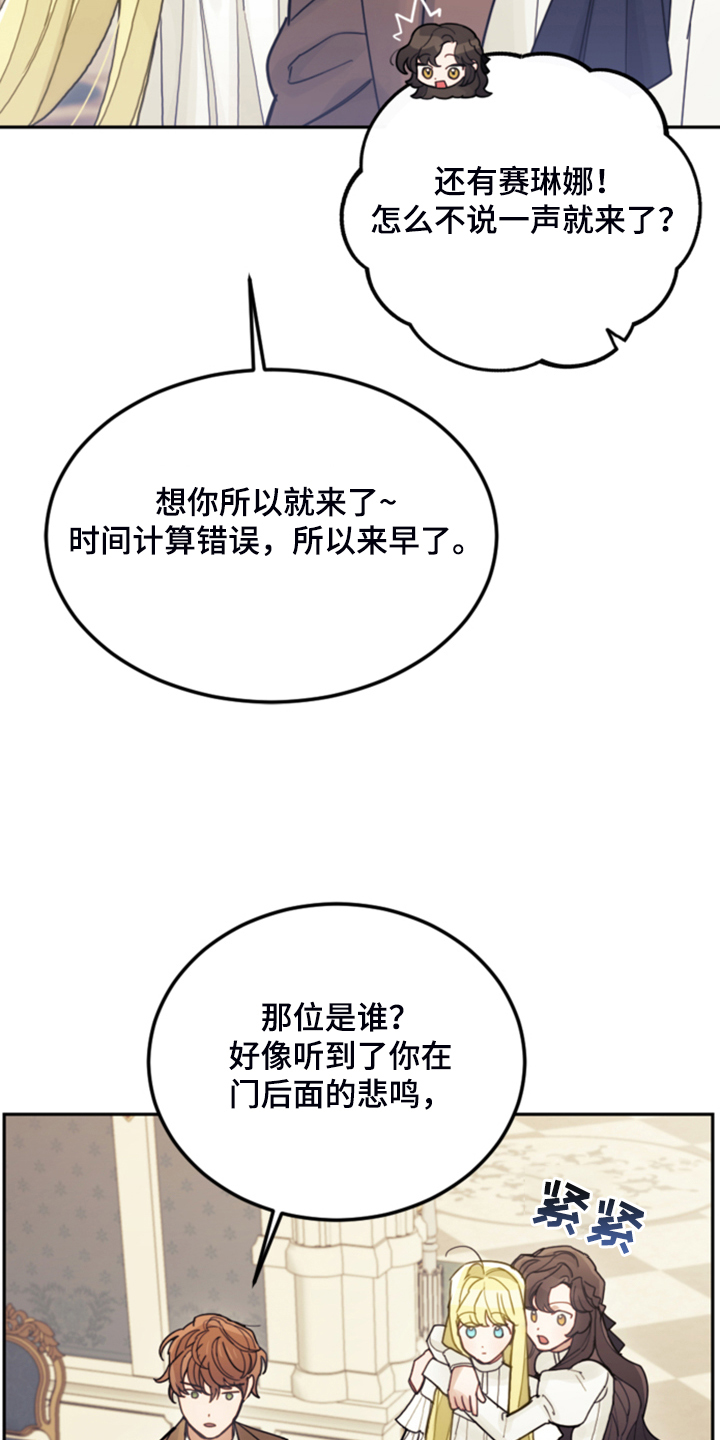 第65章：珍贵的人3