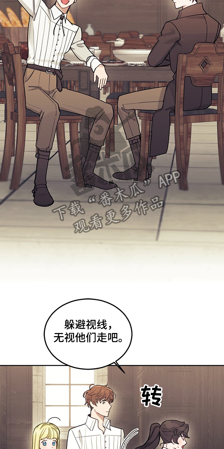 第34章：你没有选择1