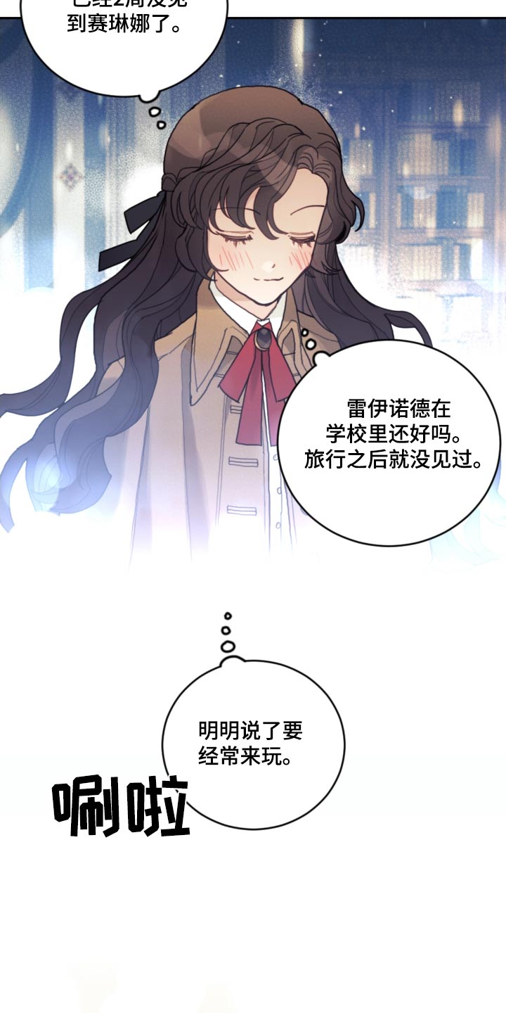 第82章：【第二季】正式3