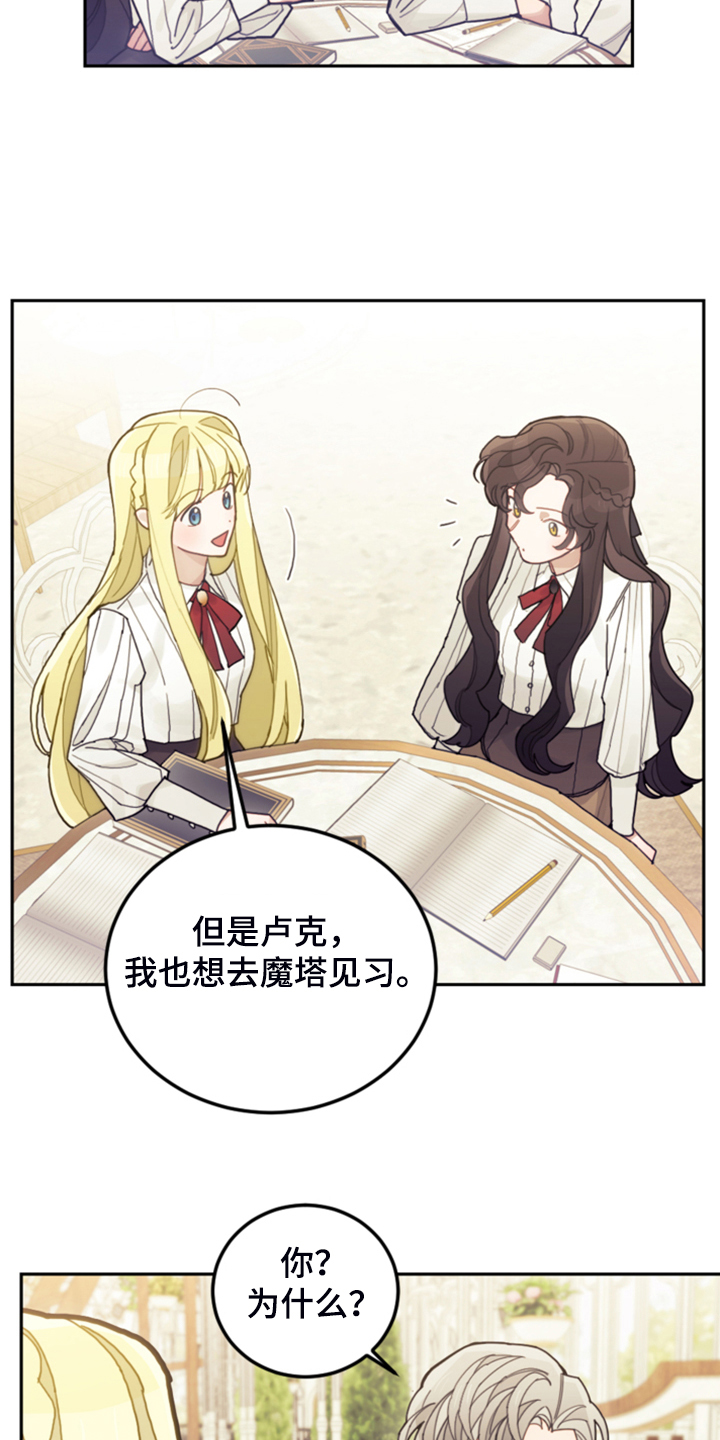 第59章：假期规划4