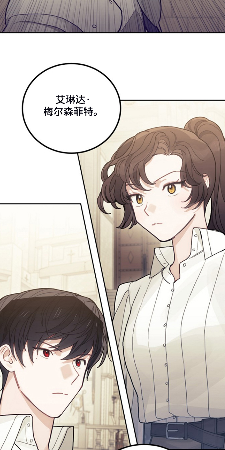 第54章：与诺亚的剑术对决1