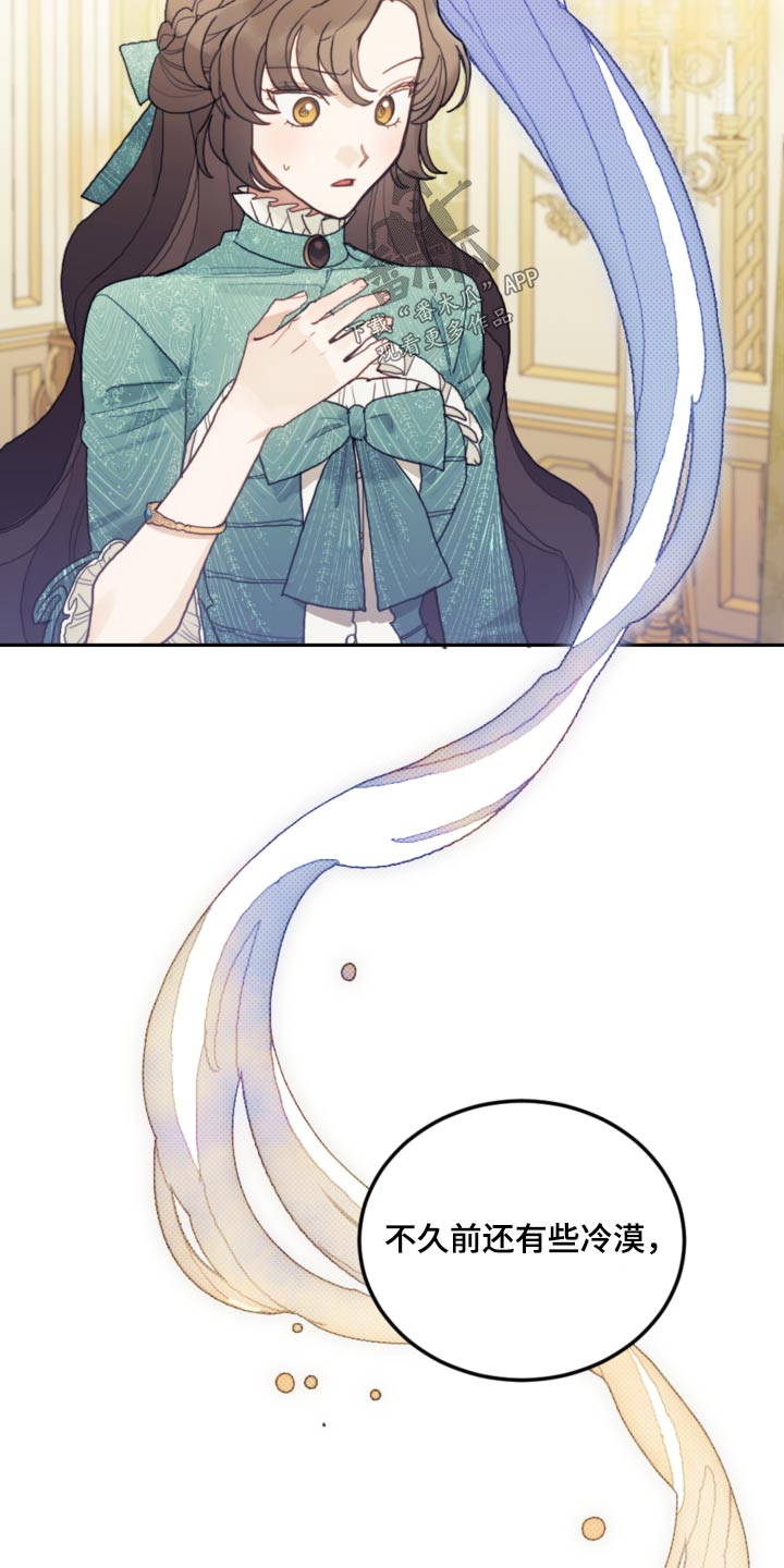 第101章：【第二季】出去4