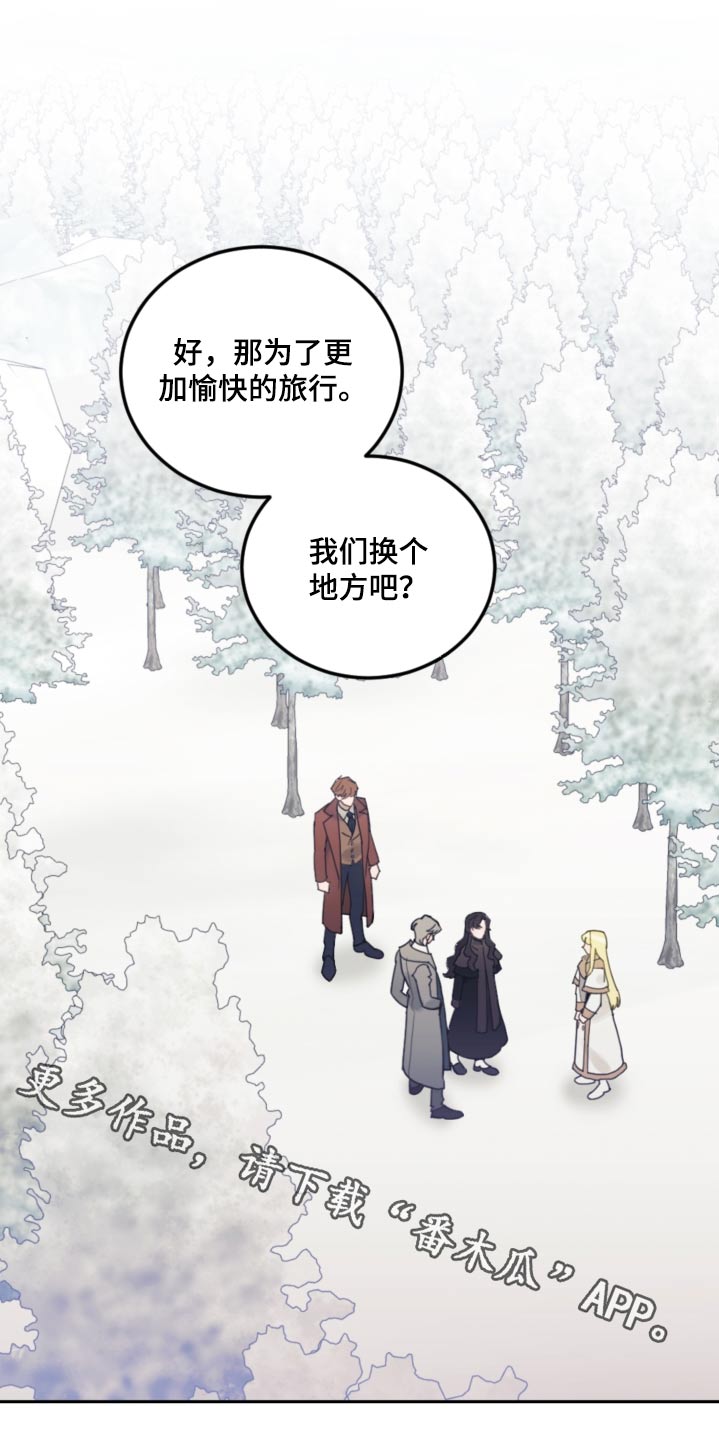 第79章：【第二季】拜托0