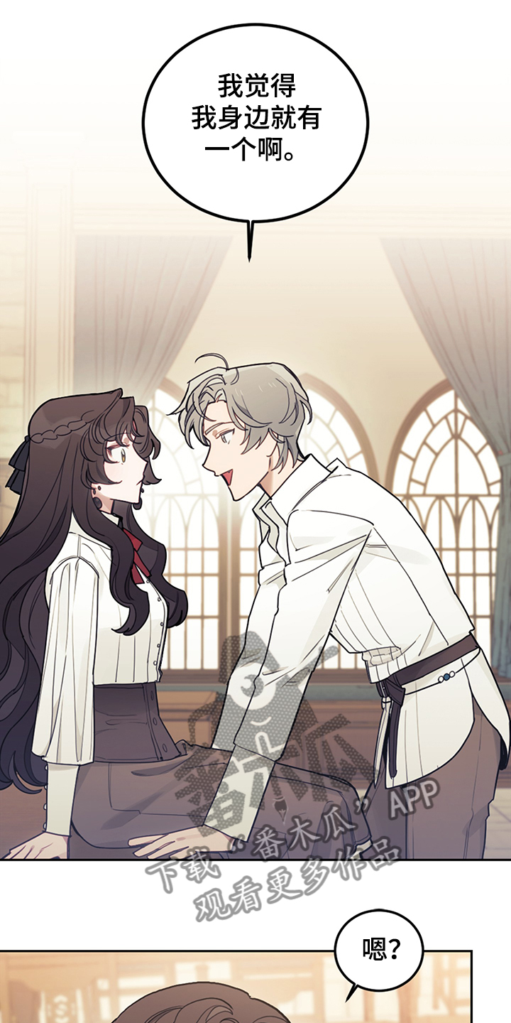 第37章：我觉得你很漂亮0