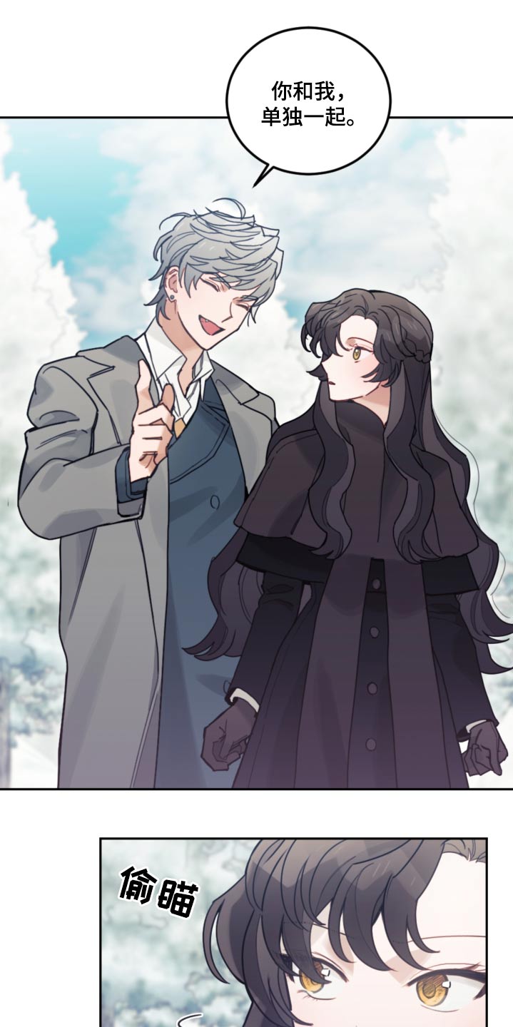 第79章：【第二季】拜托1