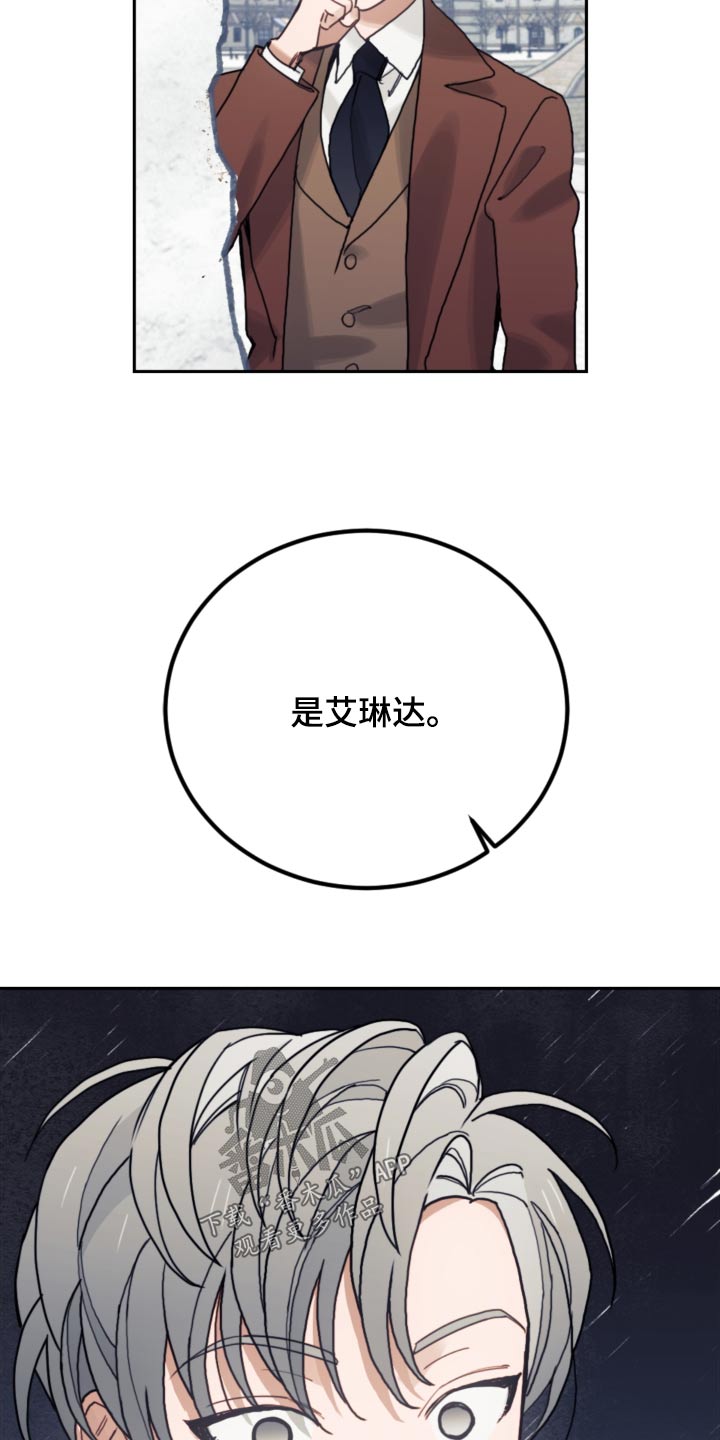 第112章：【第二季】太像了1