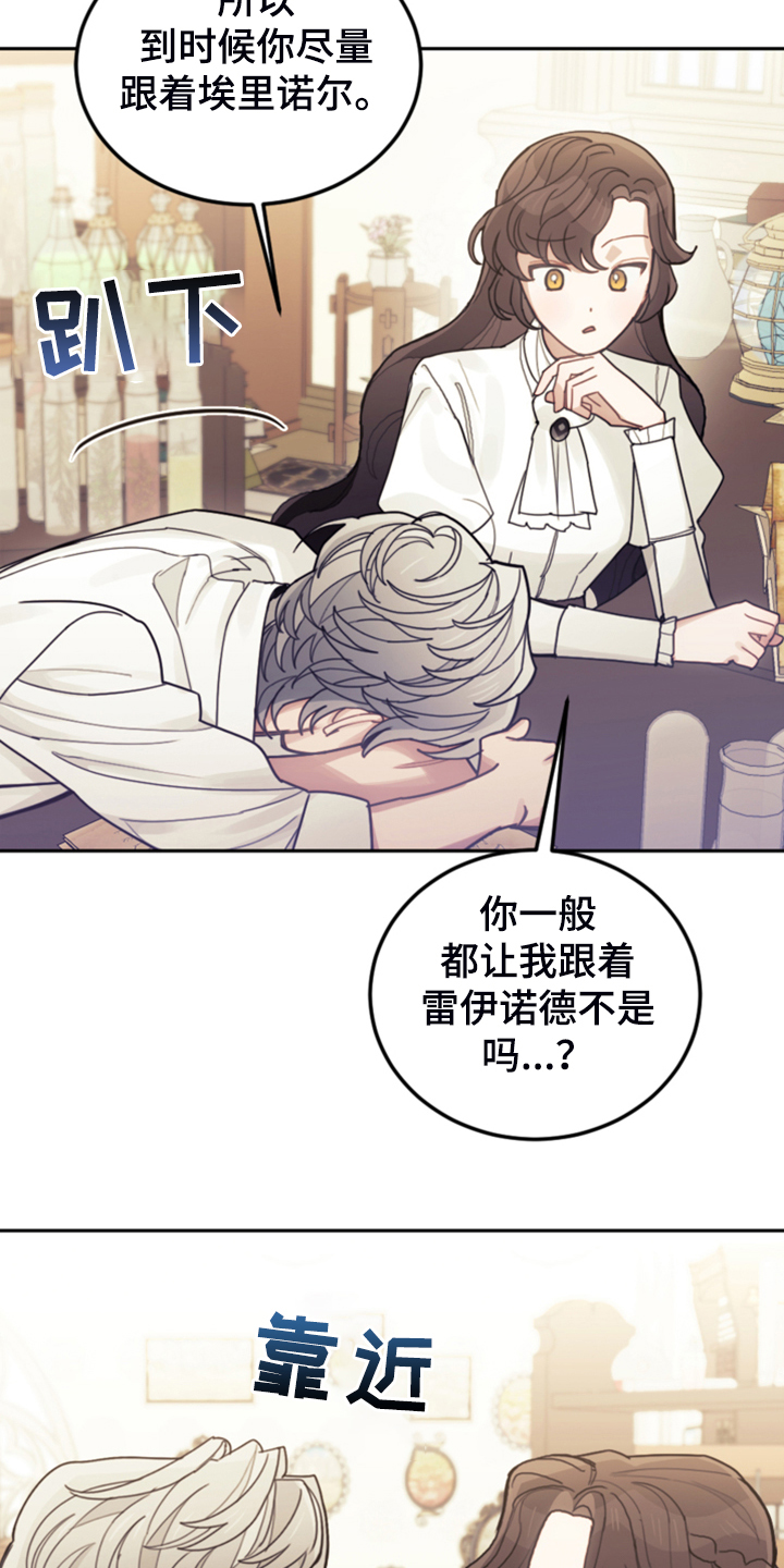 第68章：我请客2