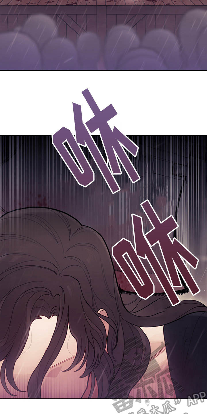 第4章：相同的结局1