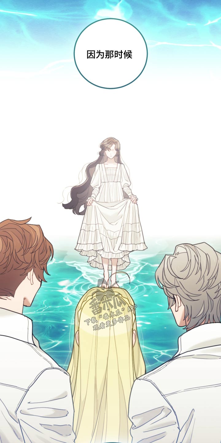 第92章：【第二季】你怎么在这里3