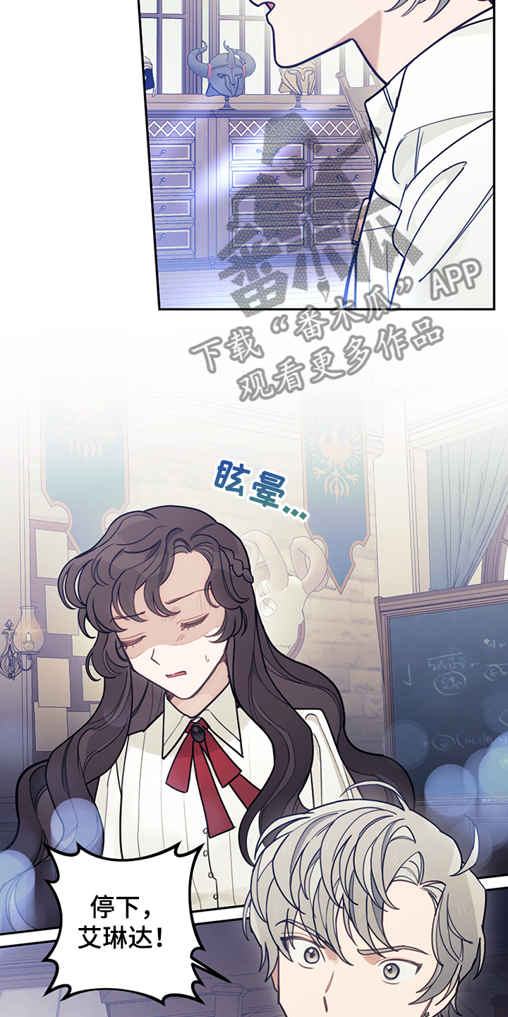 第38章：终于稳定1