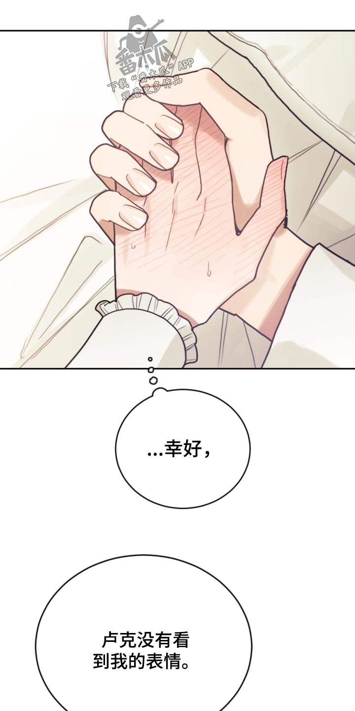 第115章：【第二季】照顾0