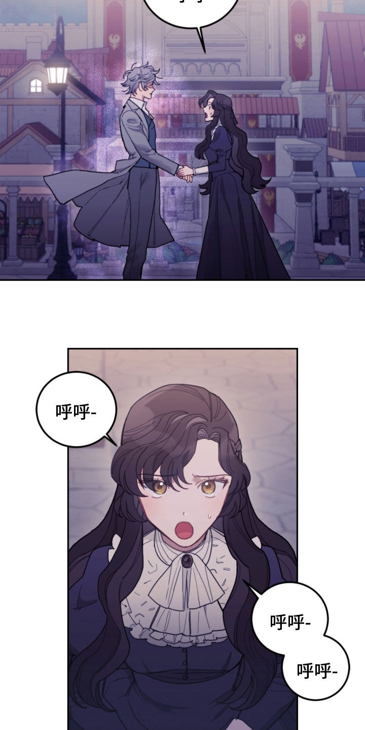 第77章：【第二季】旅行3