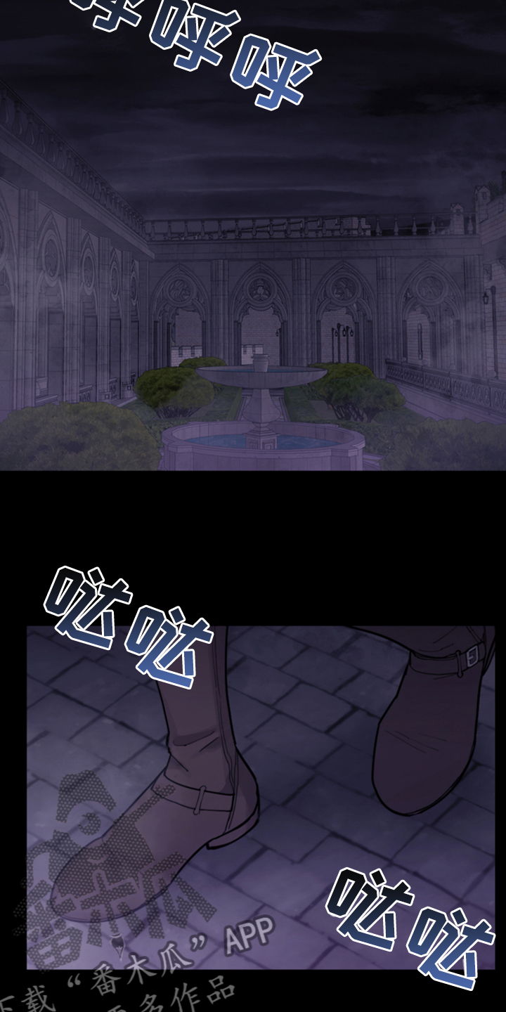 第57章：去魔塔实习3